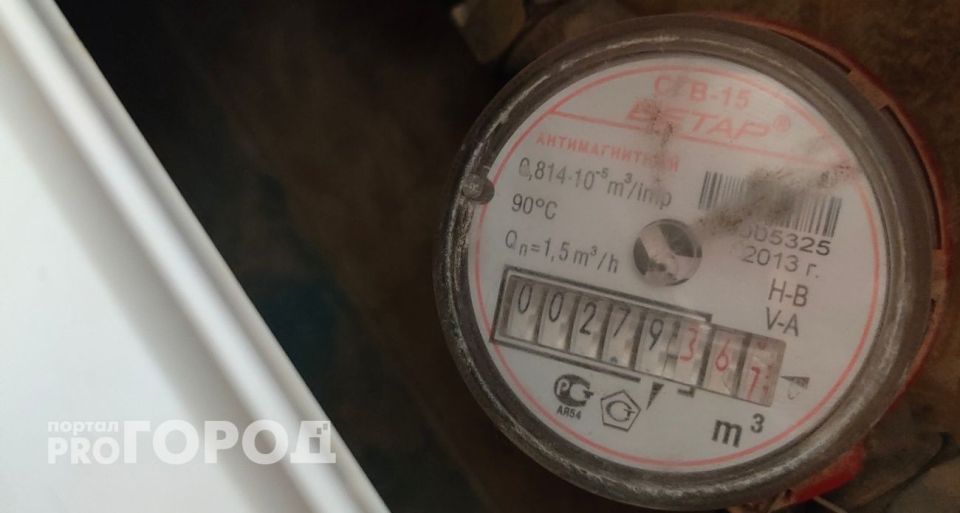 Новые правила для тех, кто забывает передавать показания счетчиков - с 20 апреля придется платить больше