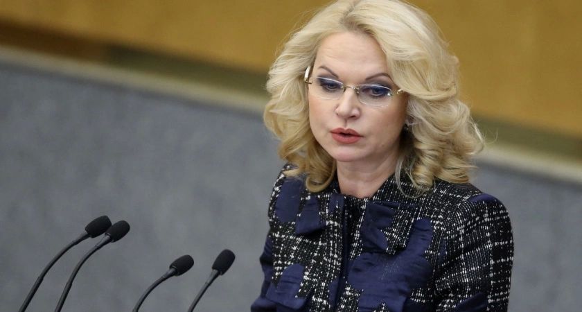 C 1 июня спокойная жизнь неработающих россиян закончится: Татьяна Голикова о новом указе