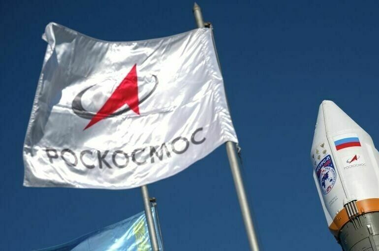 Роскосмос получает бессрочные полномочия на управление федеральным имуществом
