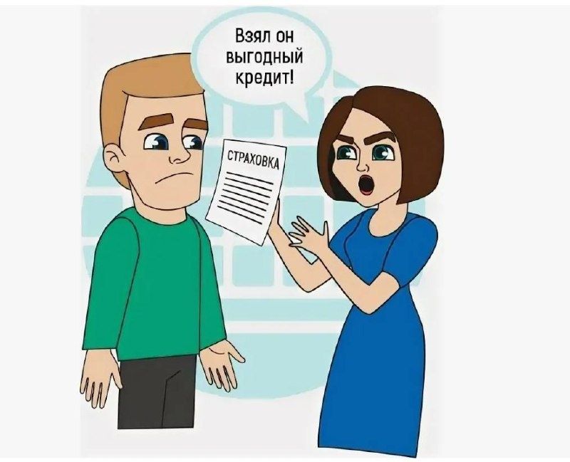 Как вернуть часть страховки при досрочном погашении кредита: секреты и советы