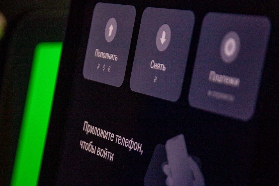 Госдума разрабатывает меры против вовлечения подростков в дропперство