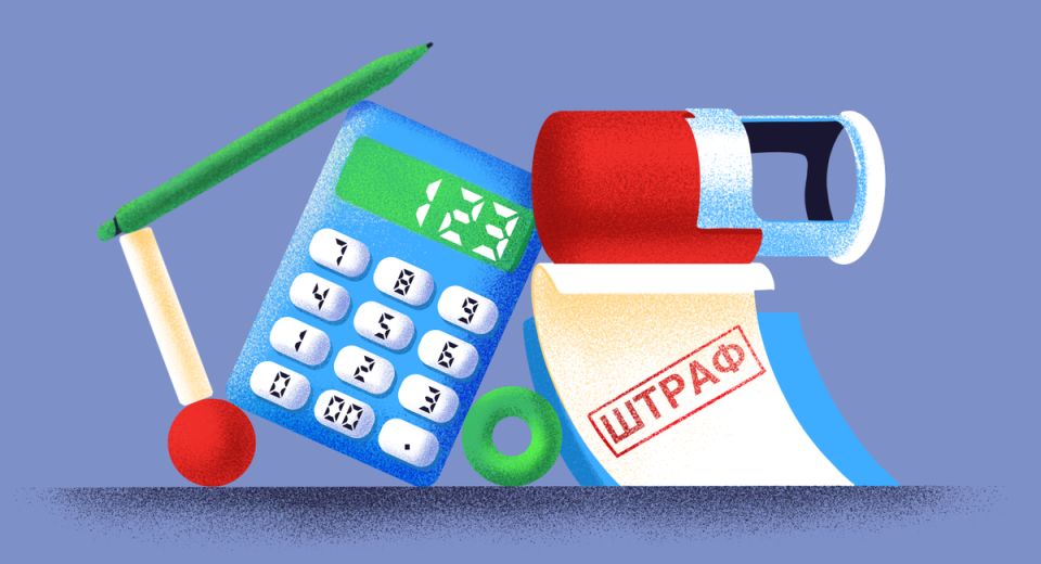 Почему работодатель не может переложить штраф на сотрудника: ключевые аспекты