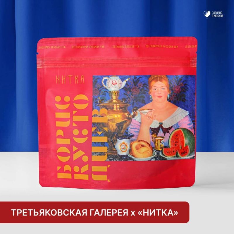 Чайный вкус искусства: новая коллаборация для гурманов