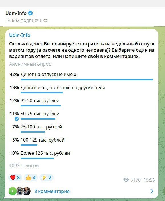  :  Udm-Info ,   ,            