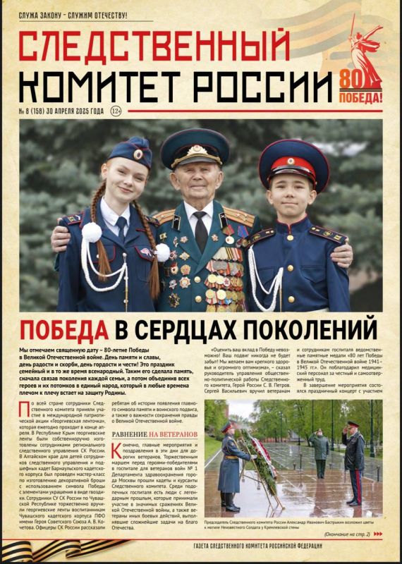                       pressa.sledcom.ru/