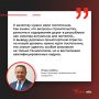 Новый перл в рубрику нетленок Цитата дня, или перлы от первых