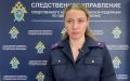 Комментарий старшего помощника руководителя управления (по информационному взаимодействию с общественностью и СМИ) Евгении Еремеевой
