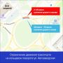 На круговой развязке Автозаводская Ворошилова в Ижевске ограничат движение на 1,5 месяца