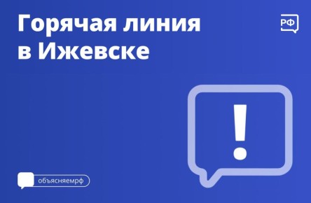           : +7 (3412) 693510