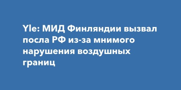 Yle:      -    
