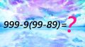 9 10   :    IQ=115   