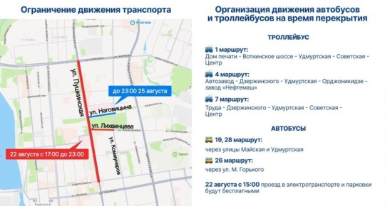 ,            - 22   17:00  23:00