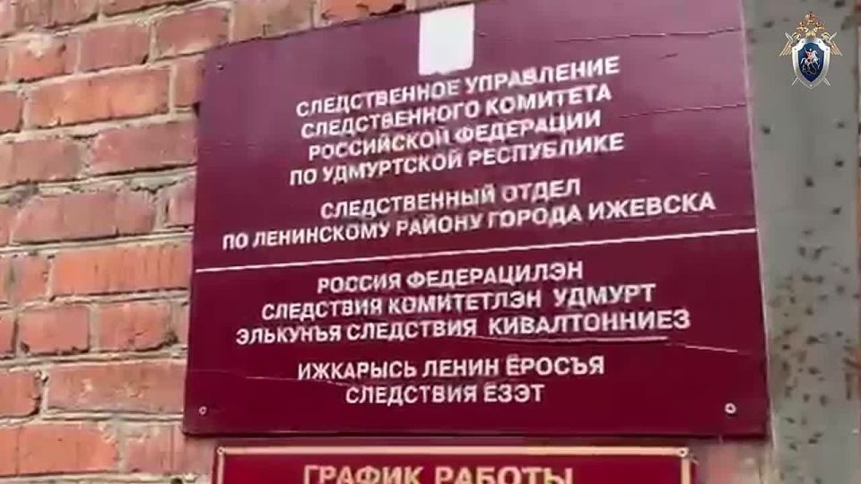 В Ижевске работник предприятия задержан за получение коммерческого подкупа