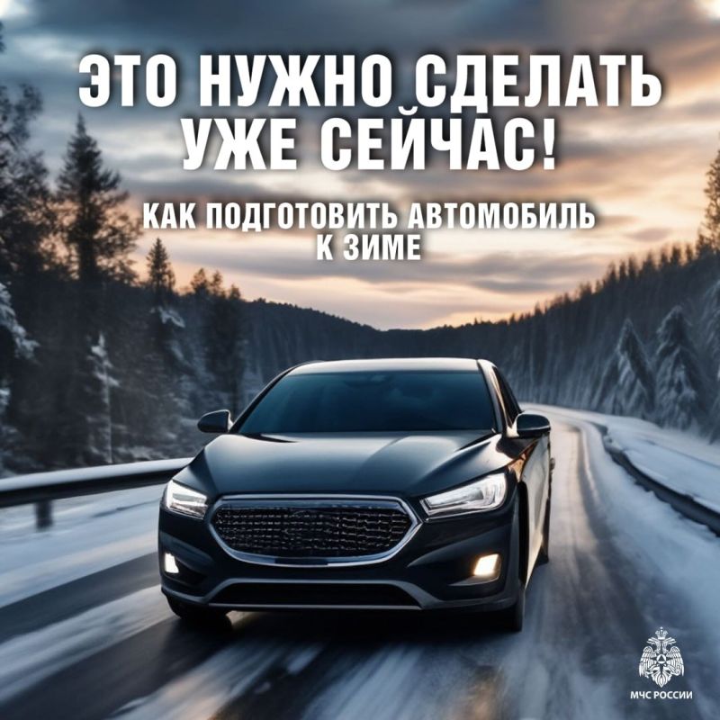 Сменил резину вовремя? Отлично!