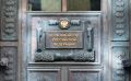 Наказание за госизмену: Верховный суд ужесточает подход
