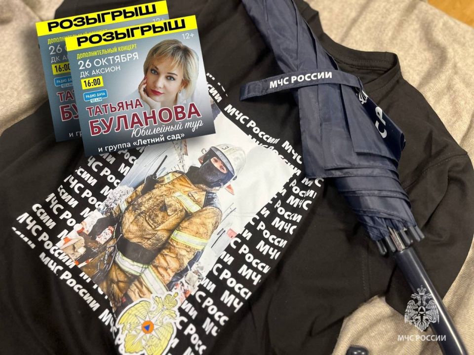 #розыгрыш Погнали на концерт Татьяны Булановой? (12+)