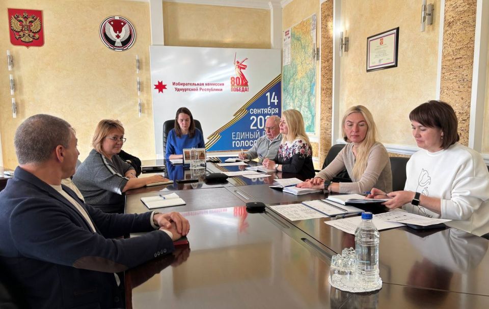 20 октября на аппаратном совещании обсудили вопросы актуализации избирательного законодательства к предстоящим выборам