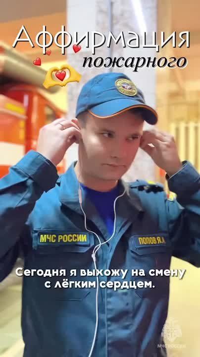 Доброе утро, друзья!. Начните неделю с безопасности