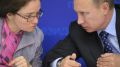 Путин акцентирует личную ответственность Набиуллиной за ключевую ставку