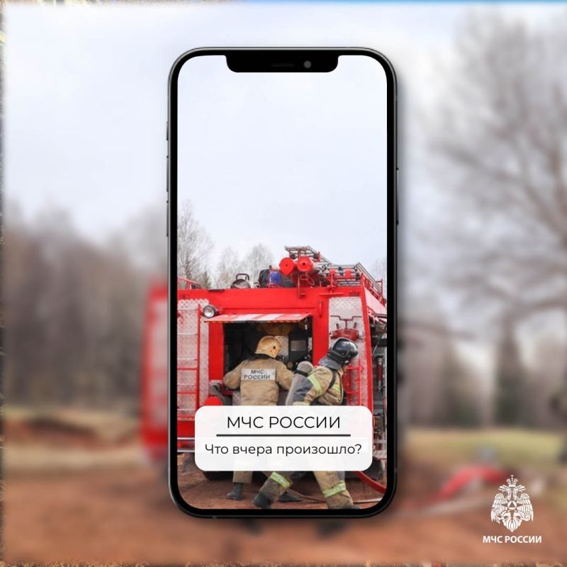 #ЧтоВчераПроизошло возвращается!