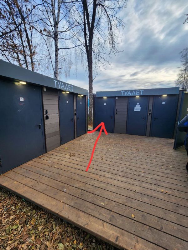 СЛОВО ЧИТАТЕЛЮ! «Парки Ижевска» в полной отключке