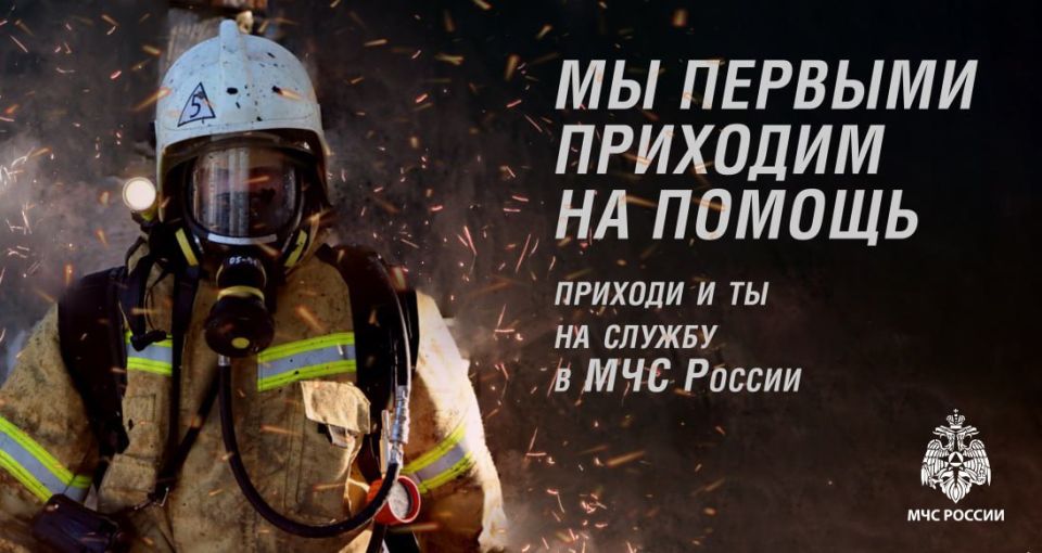 Вступай в ряды МЧС России. Нам нужны пожарные и водители! Какие льготы и предложения? Смотри ТУТ Какие и где еще есть должности в МЧС Удмуртии? Смотри ТУТ Заканчиваешь 11 класс? Поступай в вузы МЧС России