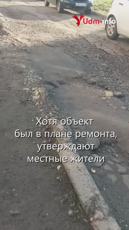 В Ижевске поддерживающий ремонт картами провели на 27 участках дорог, отчиталась мэрия