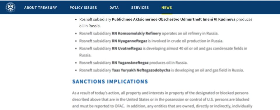 Компания «Удмуртнефть» попала в санкционные списки Минфина США