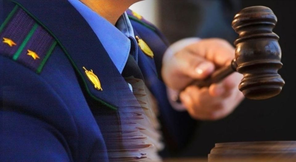 По иску прокурора Первомайского района г. Ижевска в доход государства взыскано более 35 млн рублей