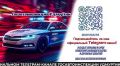 Еженедельная программа «Светофор» - совместный проект управления Госавтоинспекции и телеканала «СТС-Ижевск»