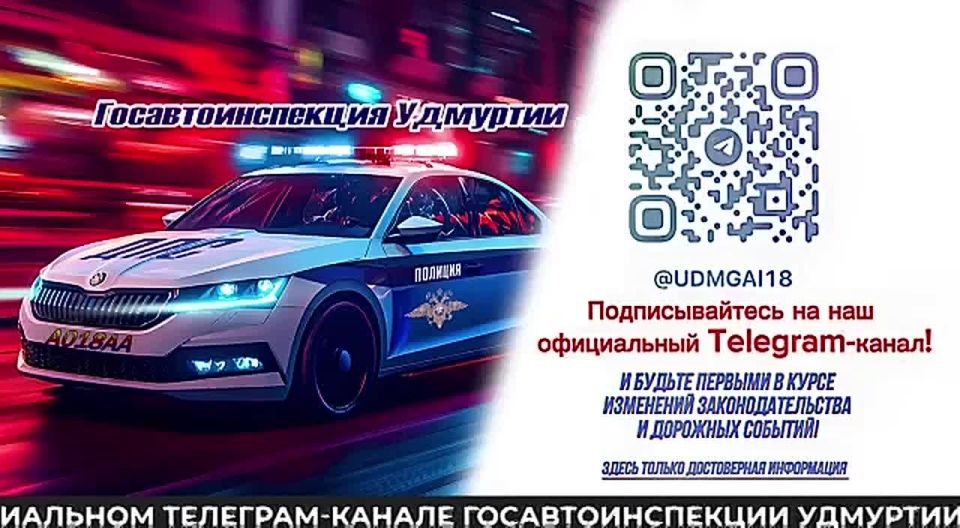 Еженедельная программа «Светофор» - совместный проект управления Госавтоинспекции и телеканала «СТС-Ижевск»