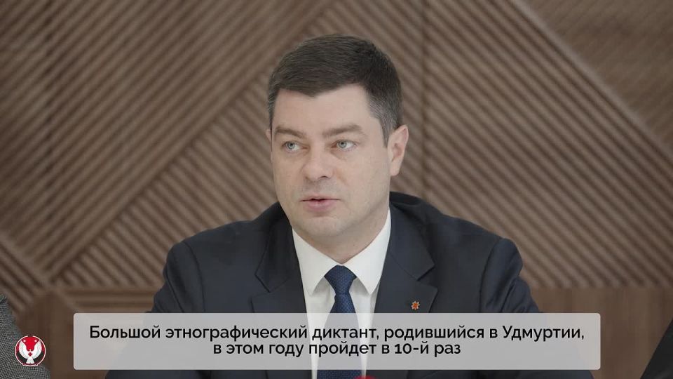 Где, когда и как в этом году пройдёт Большой этнографический диктант?