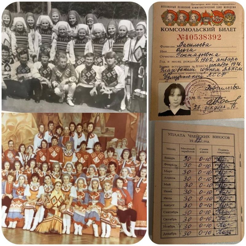 «До сих пор храню комсомольский билет, рассказываю внучкам чем там занималась»