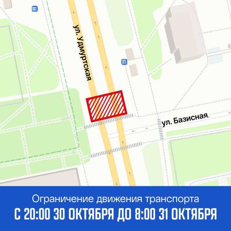 Т-плюс приступает к финальному этапу восстановительных работ в районе пересечения улиц Удмуртской и Базисной