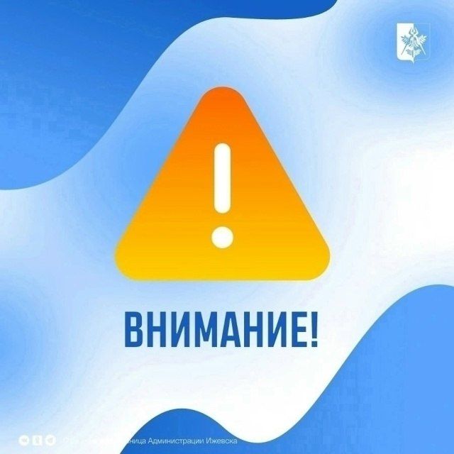 В выходные и праздничные дни в Ижевске изменится расписание движения общественного транспорта