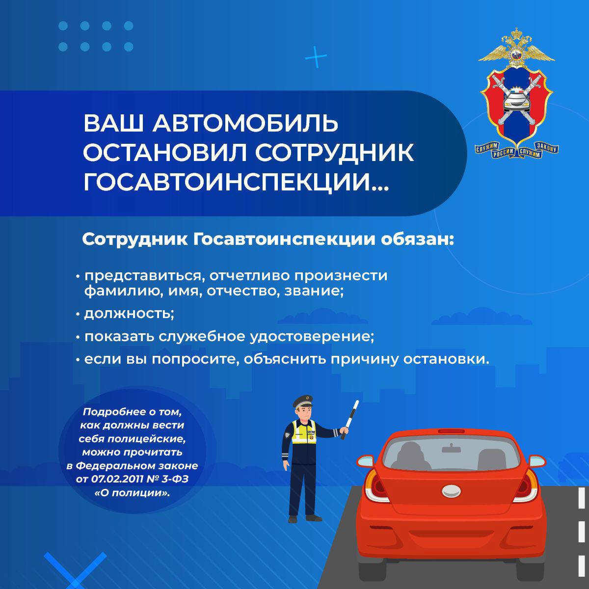 Почему нельзя давать взятку инспектору ДПС? Почему нельзя давать взятку инспектору ДПС?