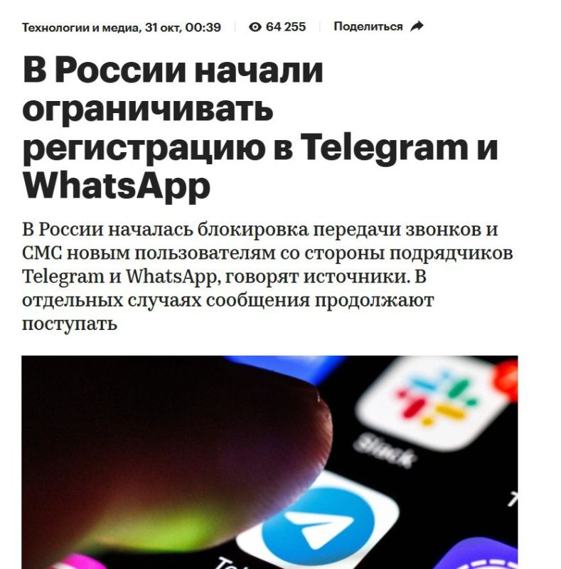        Telegram  WhatsApp*