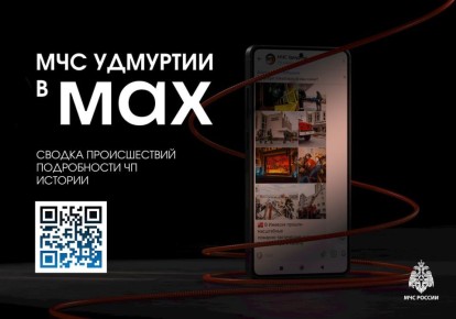 «Телеграм» не грузит?. Слышишь вой сирены, грохот, увидел дым, пожар, ДТП?