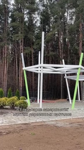 В Устиновском районе Ижевска продолжается благоустройство Ёлки-парка