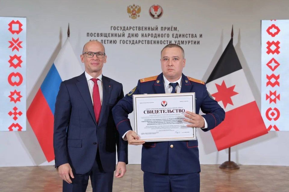 Следственный отдел по Первомайскому району г. Ижевска занесен на республиканскую Доску почета