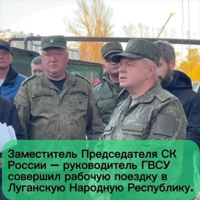 Главное за неделю в ГВСУ СК России: