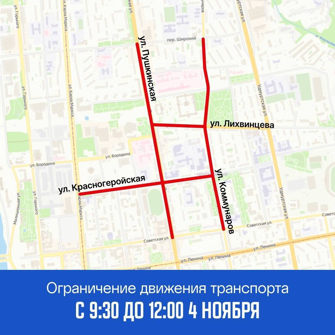 Напоминаем, 4 ноября по центральным улицам Ижевска пройдет Крестный ход Напоминаем, 4 ноября по центральным улицам Ижевска пройдет Крестный ход