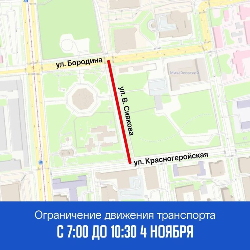 Напоминаем, 4 ноября по центральным улицам Ижевска пройдет Крестный ход