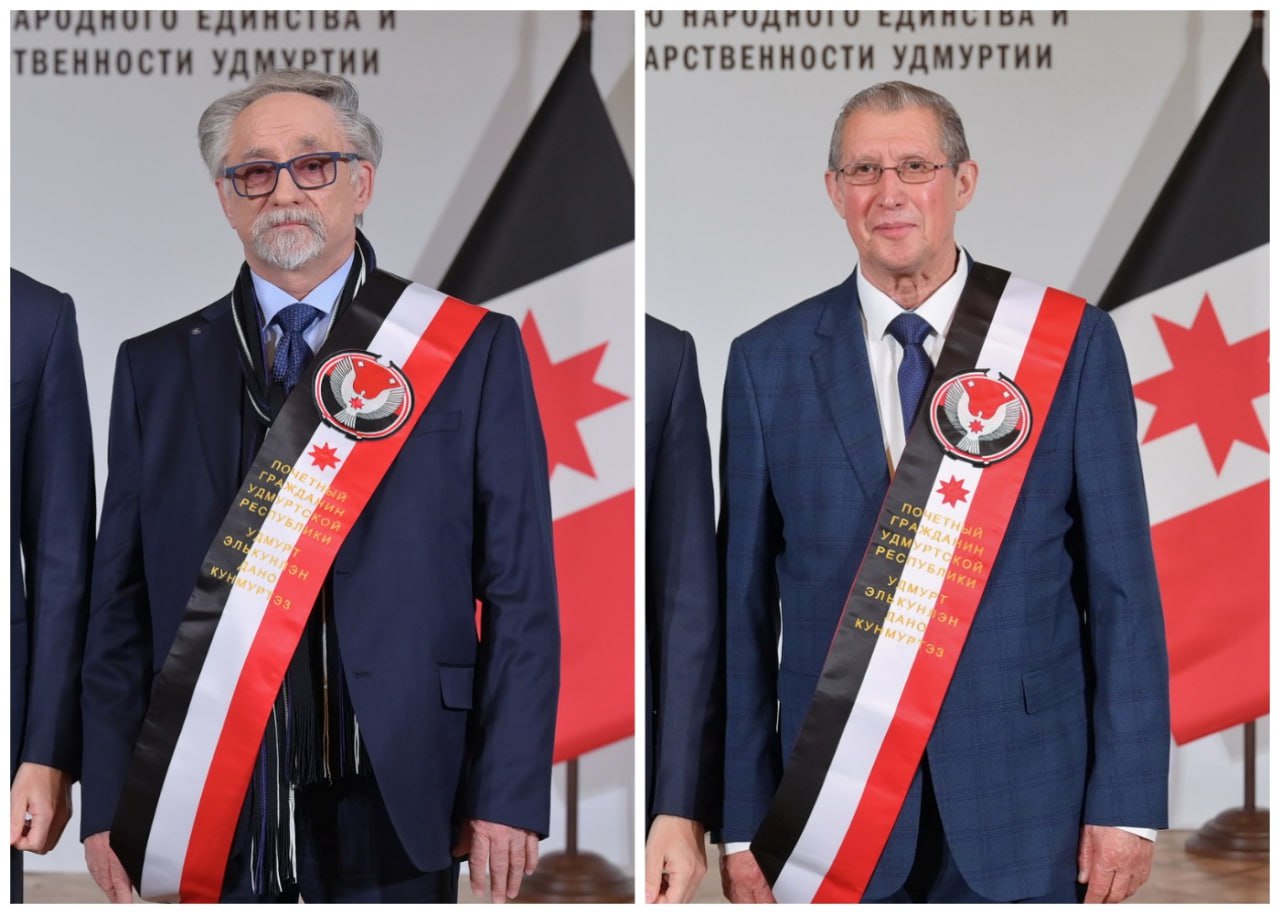 Актёру Александру Мустаеву и профессору медицины Аркадию Мальчикову присвоили звание «Почетный гражданин Удмуртии»