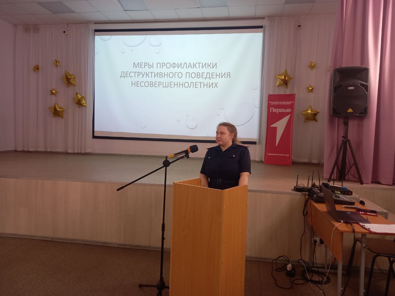 Сотрудники следственного управления провели профилактические мероприятия в школах Сотрудники следственного управления провели профилактические мероприятия в школах