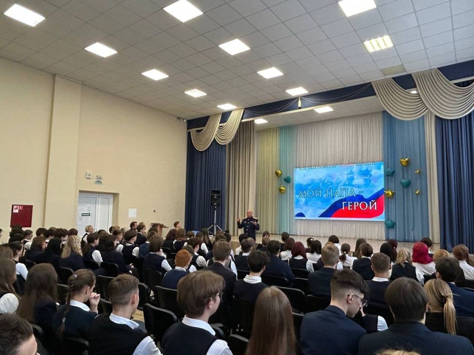 Ветеран следствия принял участие в торжественной церемонии награждения «Мой папа – Герой» Ветеран следствия принял участие в торжественной церемонии награждения «Мой папа – Герой»