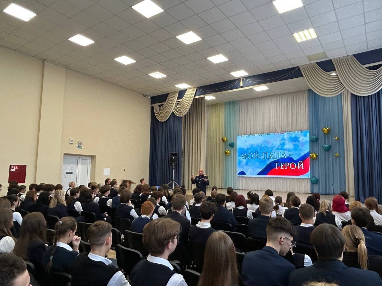 Ветеран следствия принял участие в торжественной церемонии награждения «Мой папа – Герой» Ветеран следствия принял участие в торжественной церемонии награждения «Мой папа – Герой»