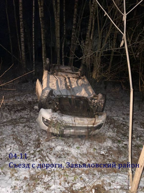 Вчера на территории региона наблюдались неблагоприятные погодные условия: выпадение осадков в виде снега, порывистый ветер, видимость была крайне ограничена Вчера на территории региона наблюдались неблагоприятные погодные условия: выпадение осадков в виде снега, порывистый ветер, видимость была крайне ограничена