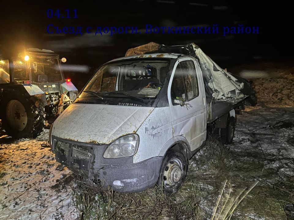 Вчера на территории региона наблюдались неблагоприятные погодные условия: выпадение осадков в виде снега, порывистый ветер, видимость была крайне ограничена