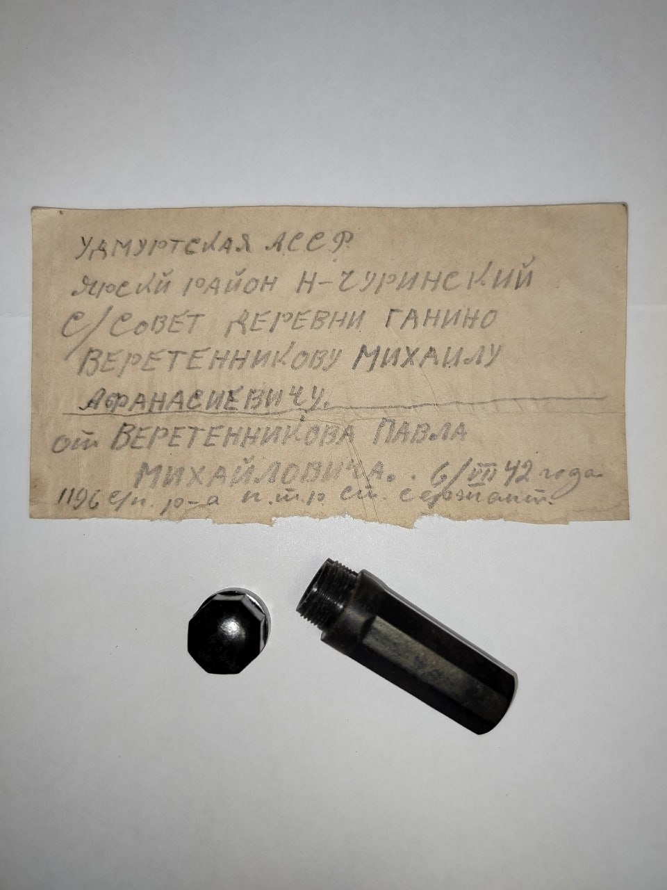 В Удмуртии ищут родственников красноармейца, останки которого нашли подо Ржевом